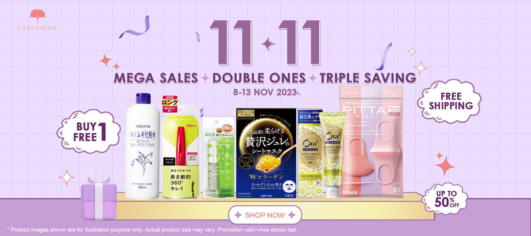 11.11 Mega Sales