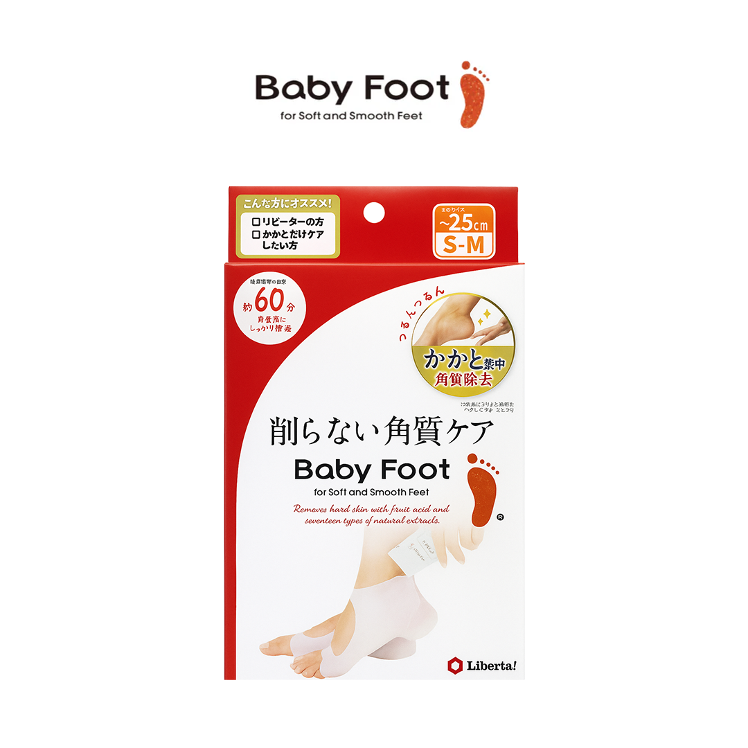 BABY FOOT Heel Pack (Limited)