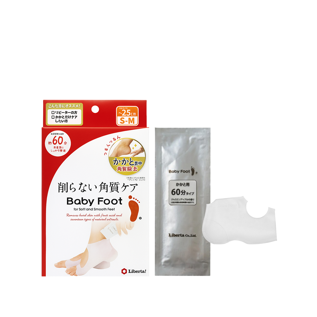 BABY FOOT Heel Pack (Limited)