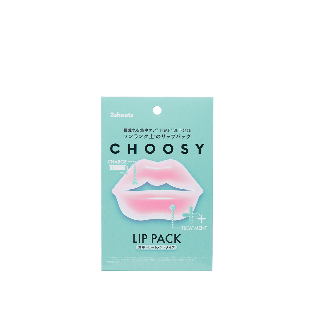 CHOOSY Hydrogel Lip Mask Treatment / Treatment Box