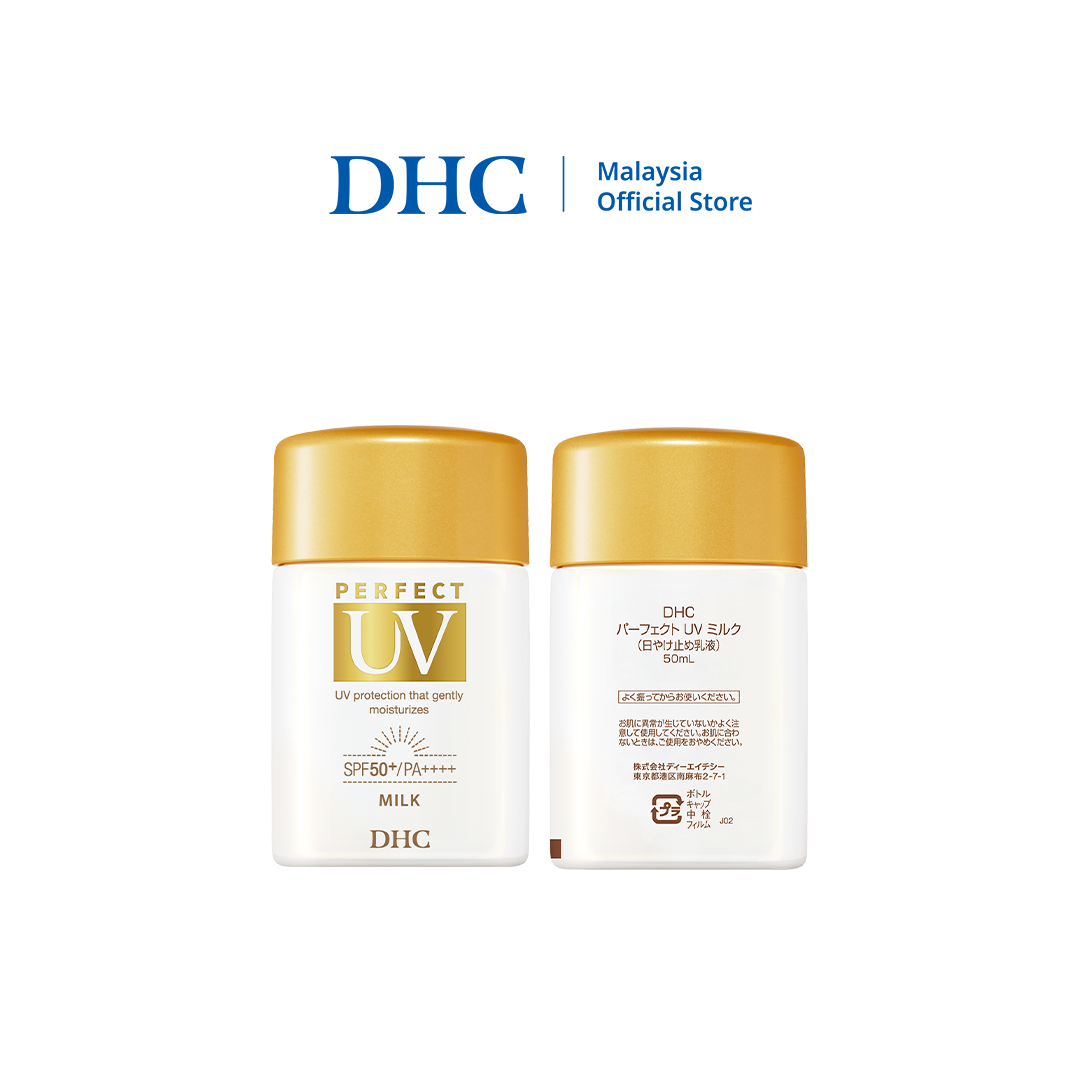 DHC Perfect UV Milk (50g)