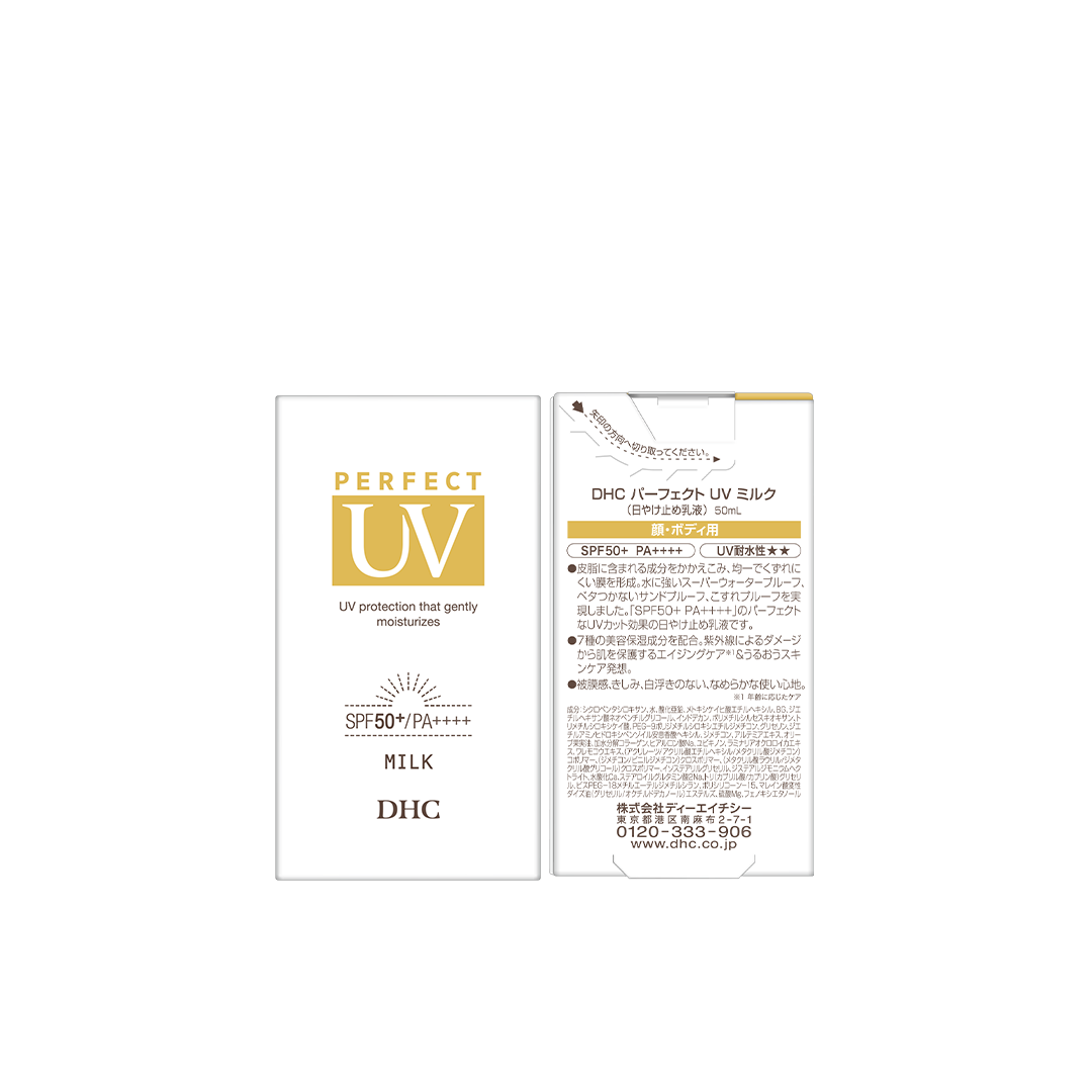 DHC Perfect UV Milk (50g)