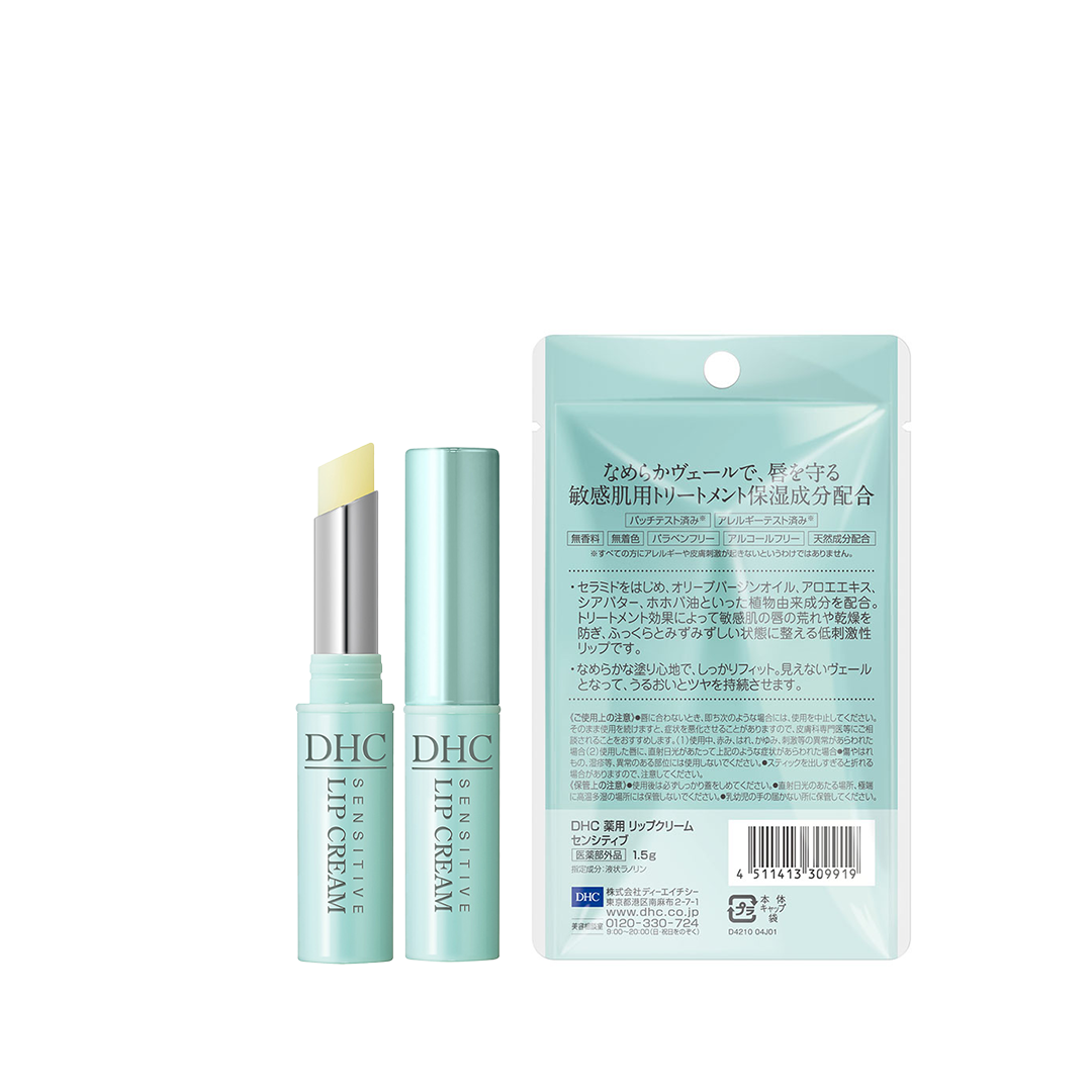 DHC Sensitive Lip Cream 1.5g