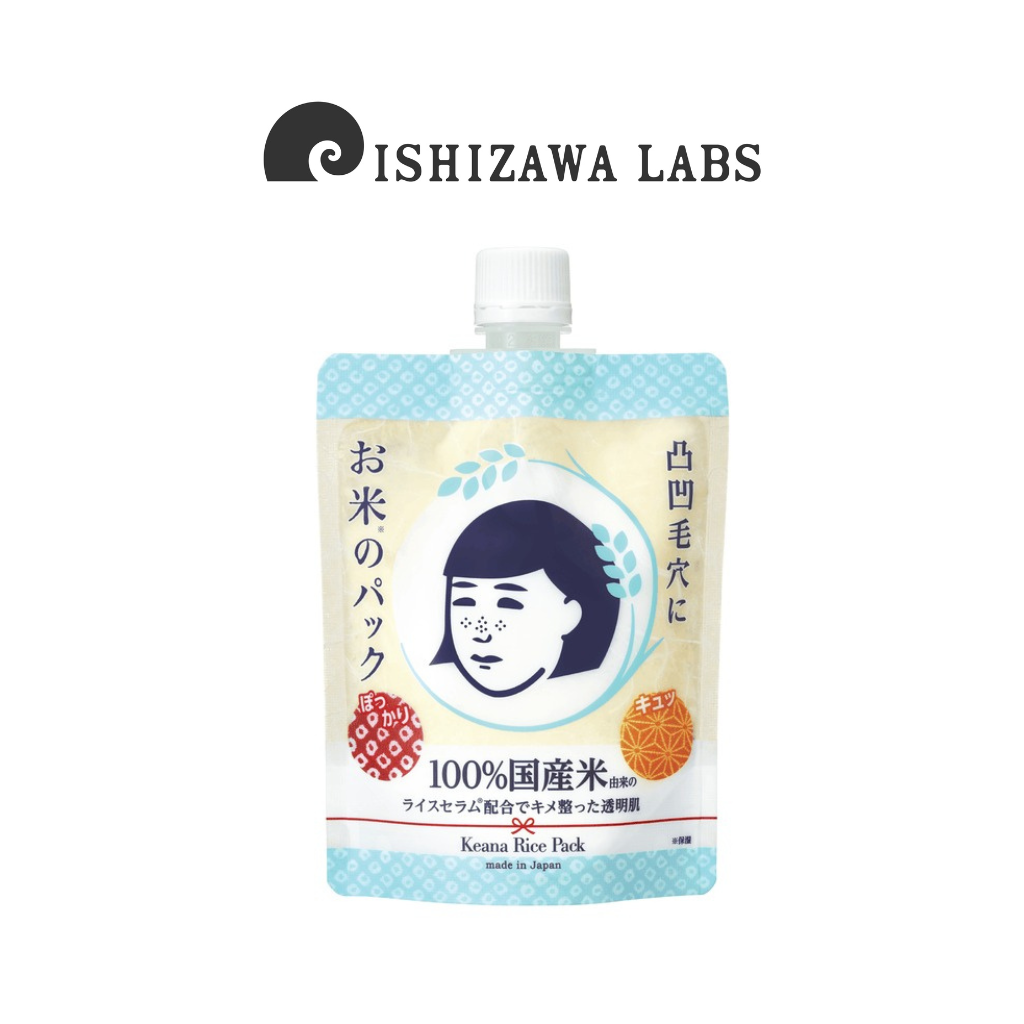 KEANA Rice Pack 170G