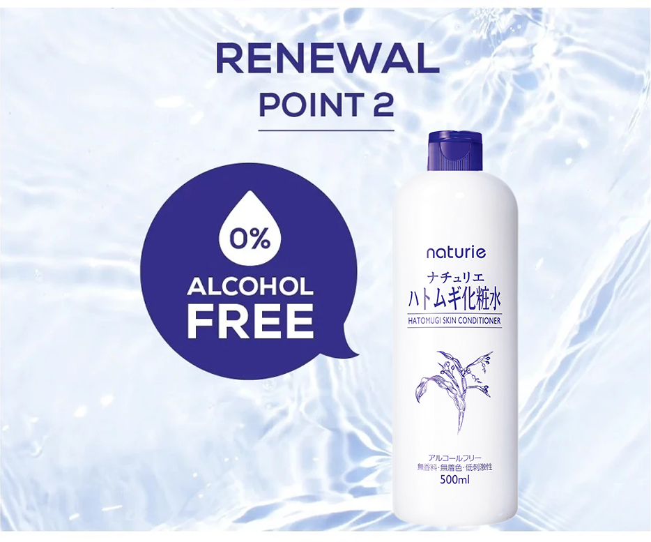 NATURIE Hatomugi Skin Conditioner Lotion (500ml) (Non-alcohol)