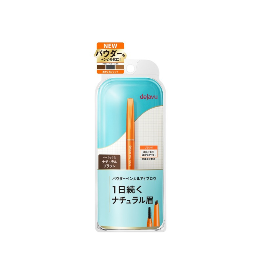 Dejavu Natural Lasting Eyebrow Pencil (Natural Brown)