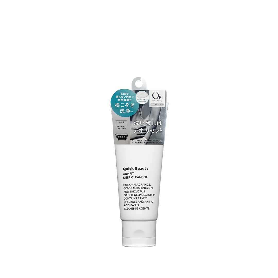 QB Armpit Deep Cleanser 40C (60g)