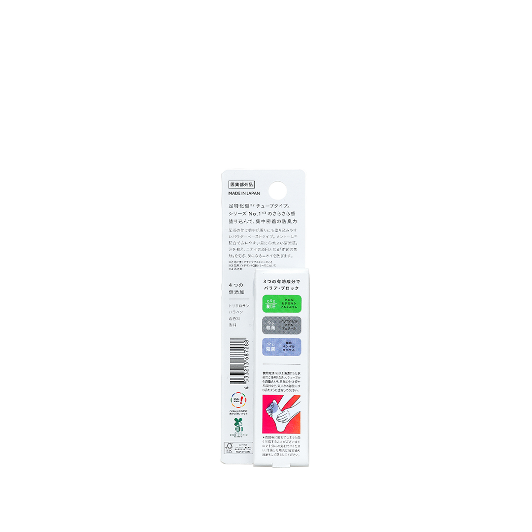 QB Medicated Deodorant Foot Cream 40C (20g)
