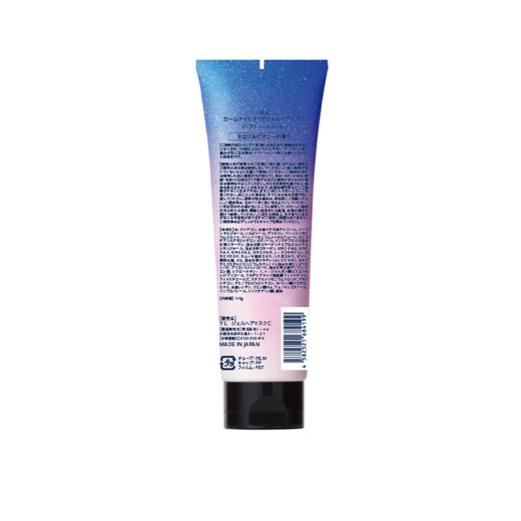 YOLU Calm Night Repair Gel Hair Mask