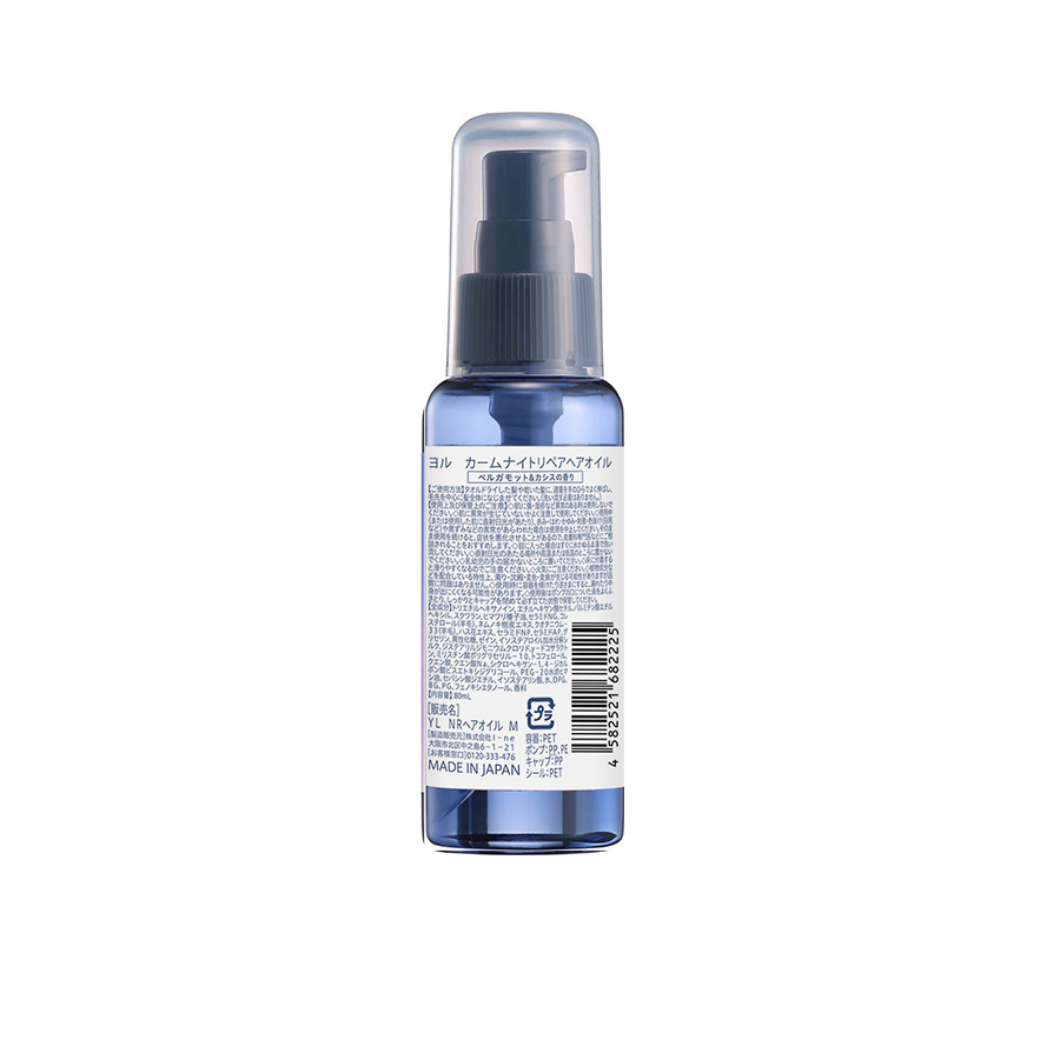 YOLU Calm Night Repair Hair Oil