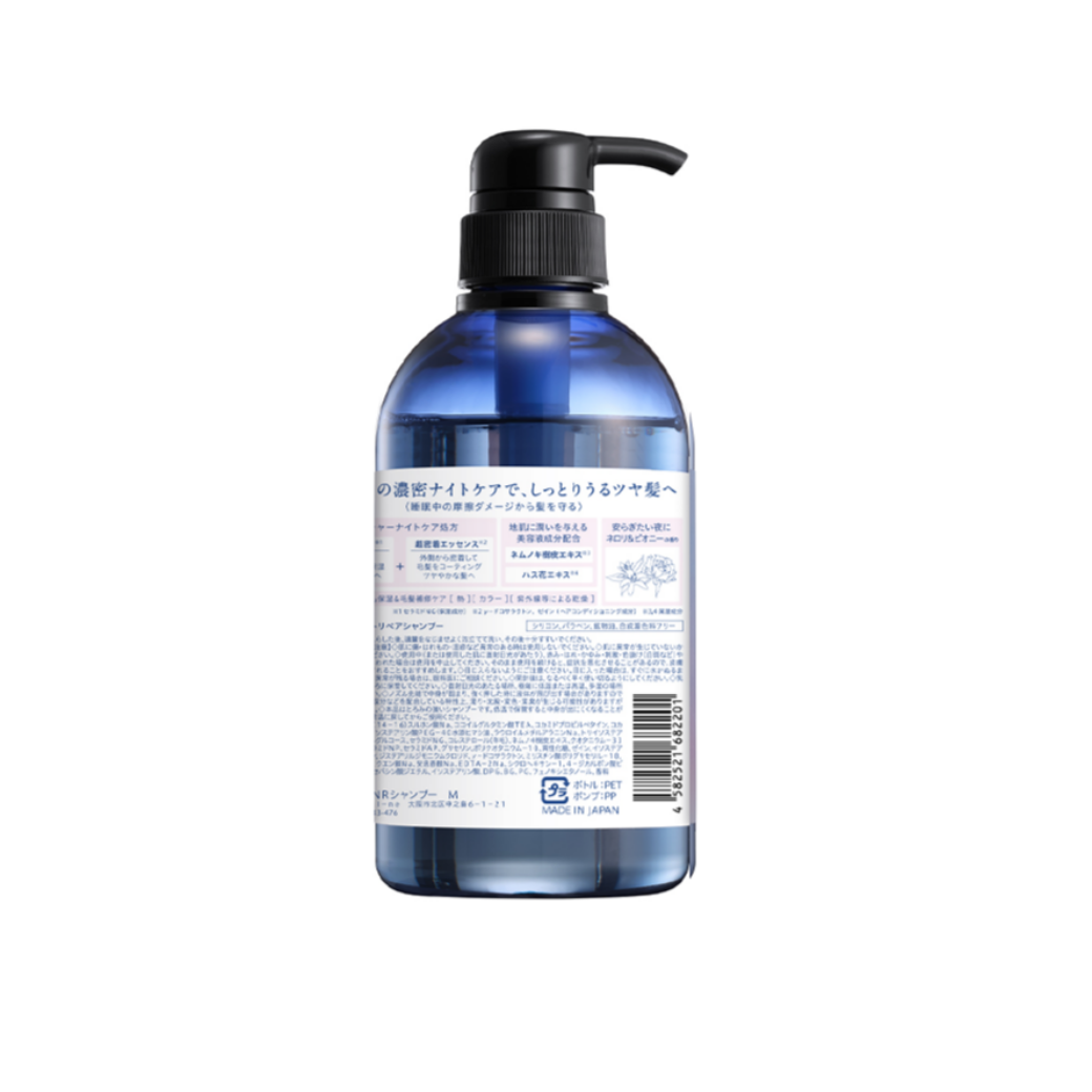 YOLU Calm Night Repair Shampoo