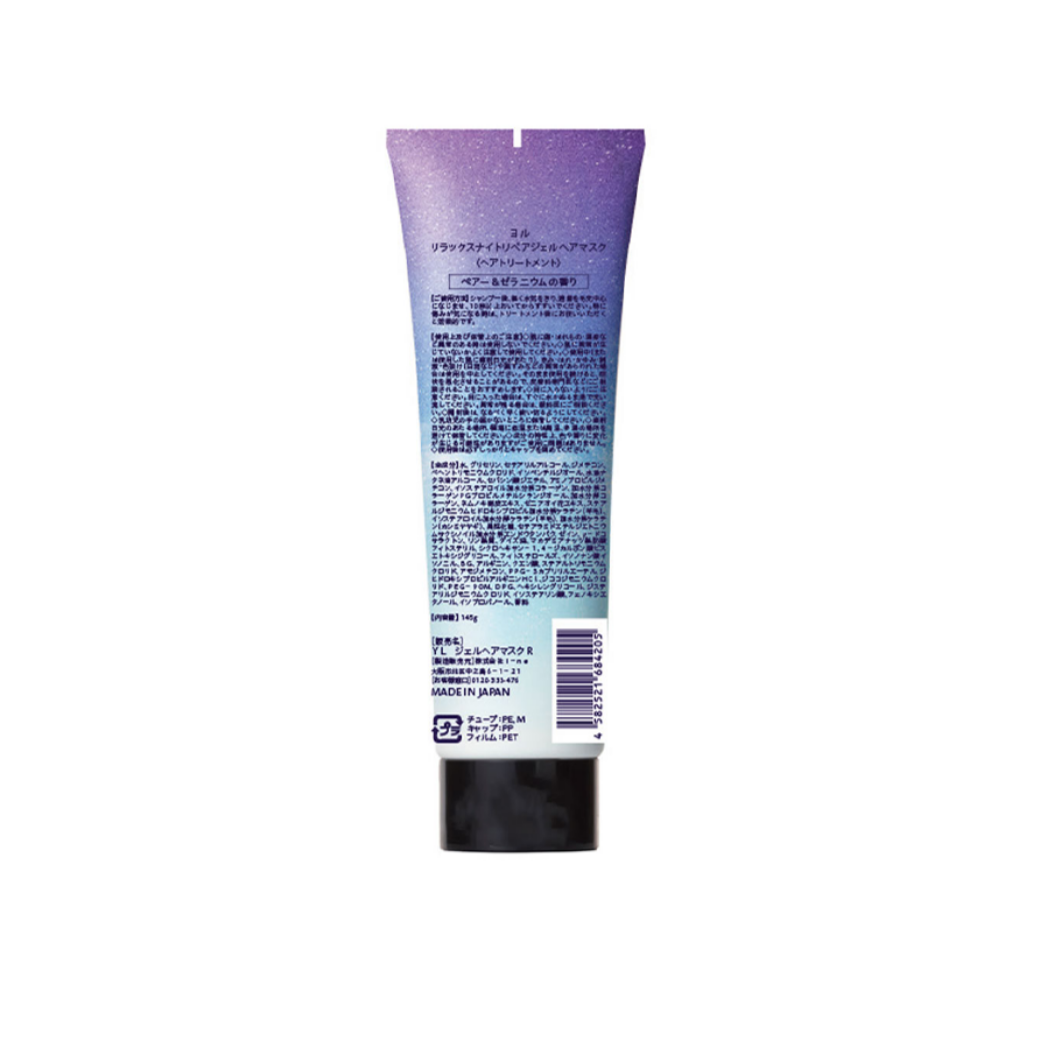 YOLU Relax Night Repair Gel Hair Mask