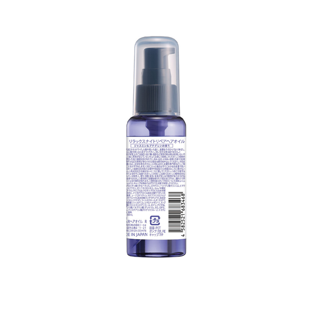 YOLU Relax Night Repair Hair Oil