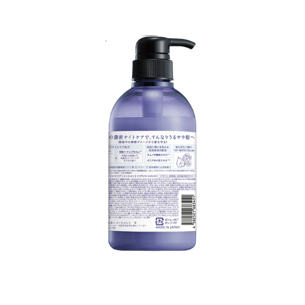 YOLU Relax Night Repair Treatment
