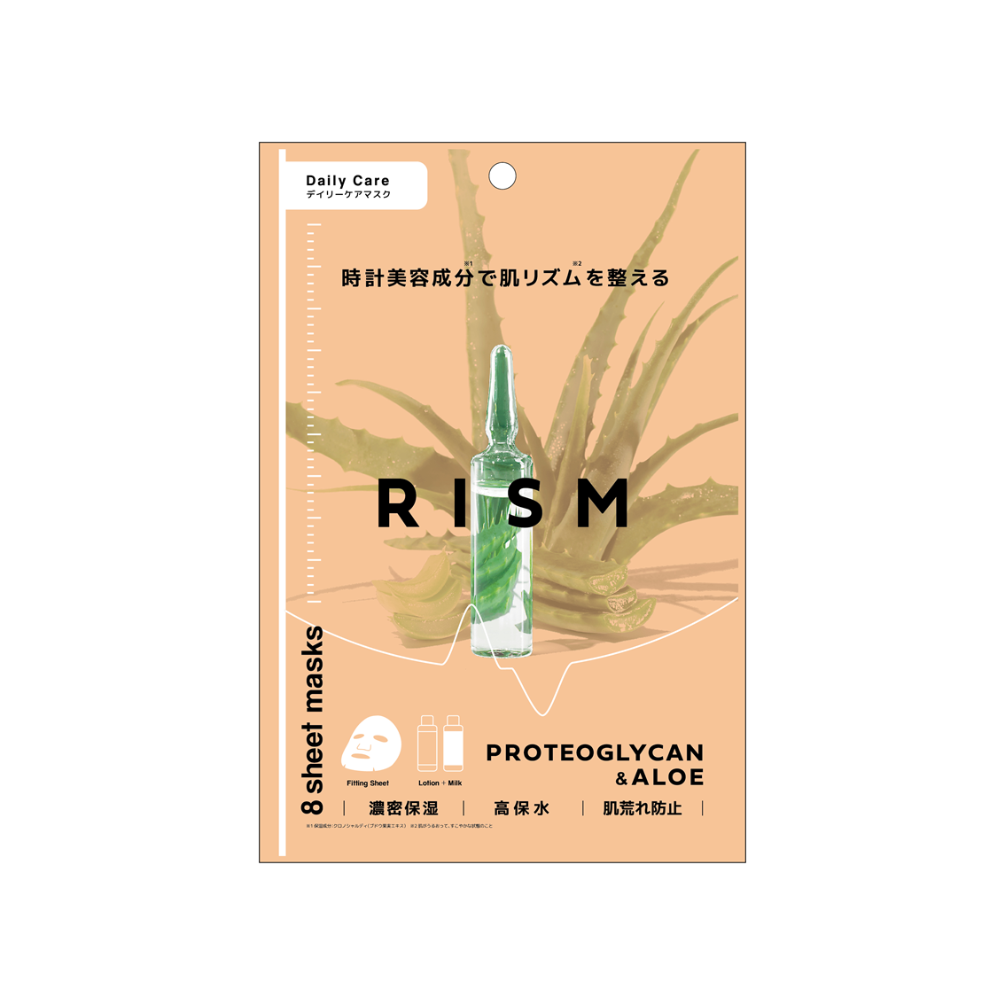 RISM Daily Care Mask 128ml (8's)
