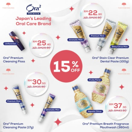 Oral Cosmectics