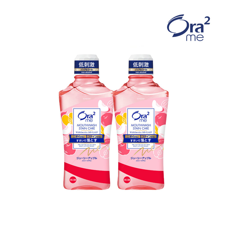 [TWIN PACK] ORA2 ME Mouthwash Stain Care 460ml (6 Flavours)