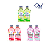 [TWIN PACK] ORA2 ME Mouthwash Stain Care 460ml (6 Flavours)