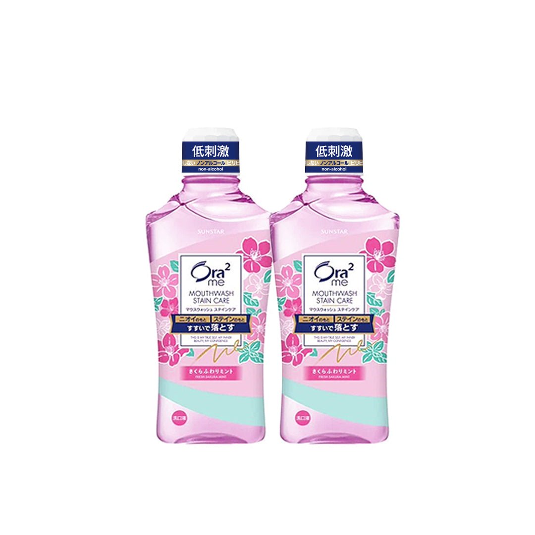 [TWIN PACK] ORA2 ME Mouthwash Stain Care 460ml (6 Flavours)