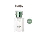 Haba Squalane II (15mL/30mL/60mL)