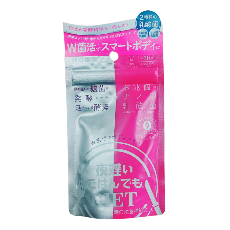 Shinya Koso Yoru Osoi Gohan Demo W-Kinkatsu Body Make (5 Tablets X 30 Servings)
