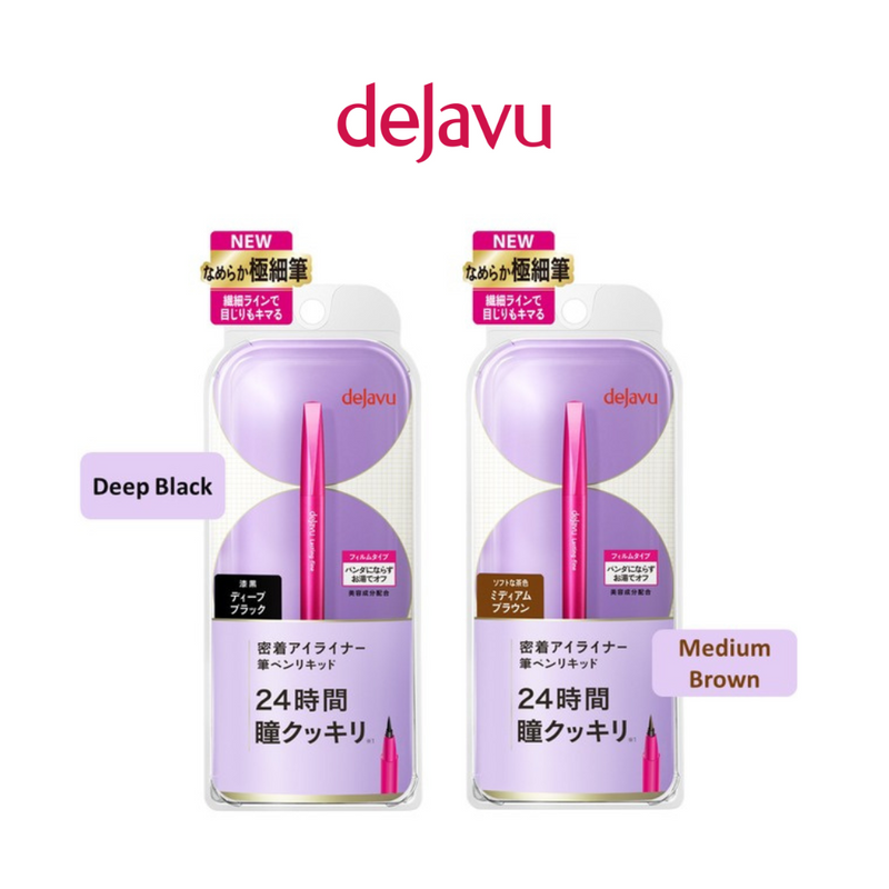 Dejavu Lasting Fine E Brush Liquid Eyeliner (Deep Black / Medium Brown)