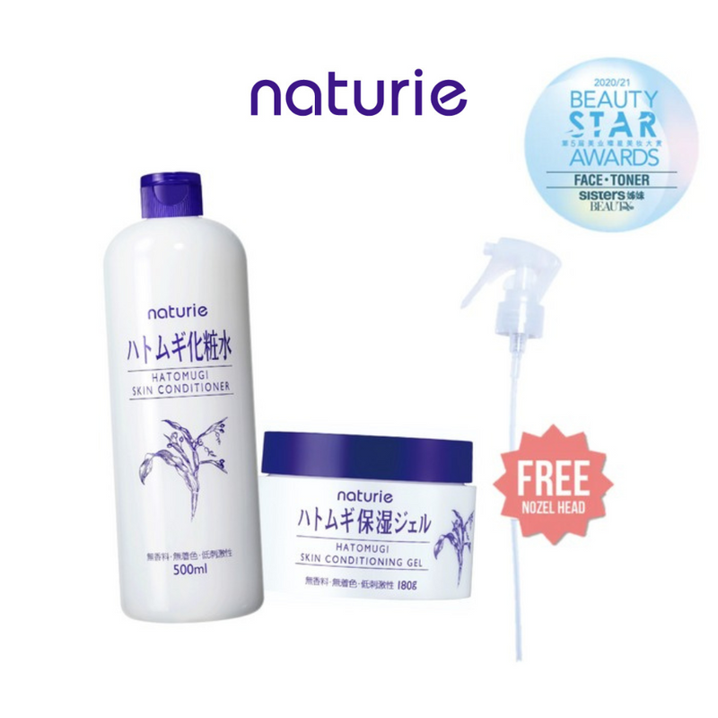 [BUNDLE] NATURIE Hatomugi Skin Conditioner Lotion (500ml) + Hatomugi Gel (180g)