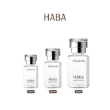 Haba Squalane (15mL/30mL/60mL)