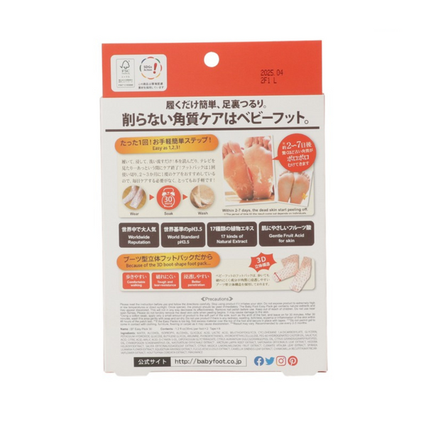 BABY FOOT Peeling Mask 30 mins (Free Size)