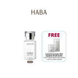 Haba Squalane (15mL/30mL/60mL)