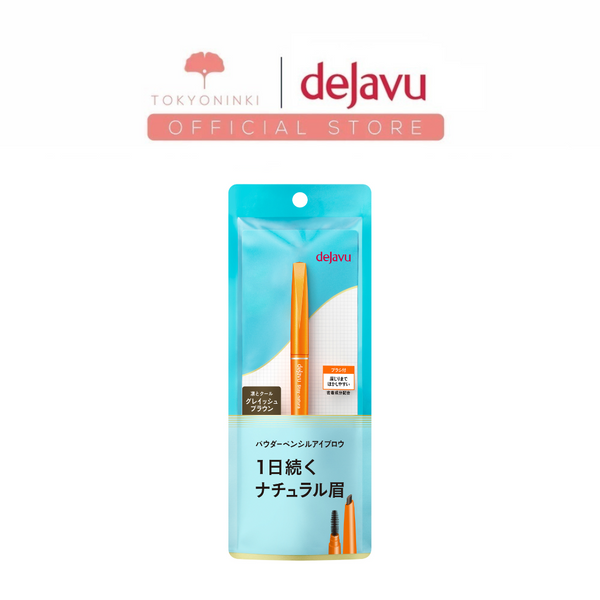 Dejavu Natural Lasting Eyebrow Pencil (Natural Brown)