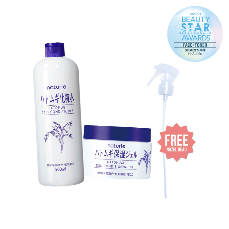 [BUNDLE] NATURIE Hatomugi Skin Conditioner Lotion (500ml) + Hatomugi Gel (180g)