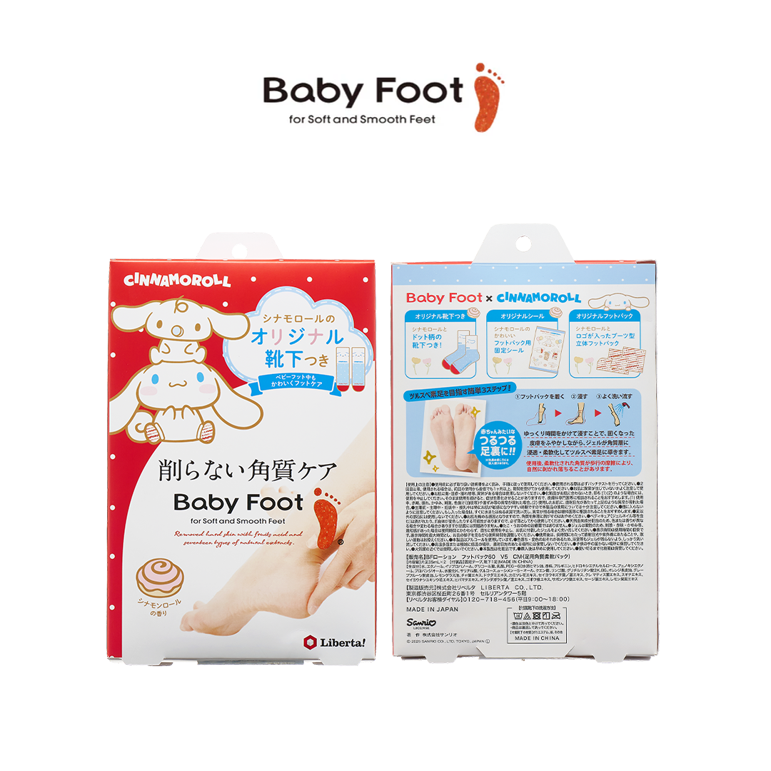 BABY FOOT 60 Mins (M) Cinnamoroll