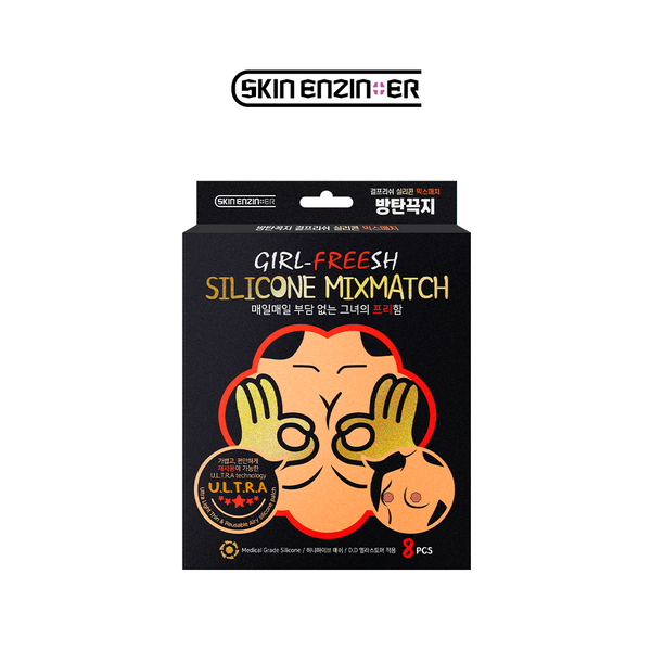 Bangtan Kkokji Girl-Freesh Silicone Mixmatch Nipple Patch (68mm*8pcs)