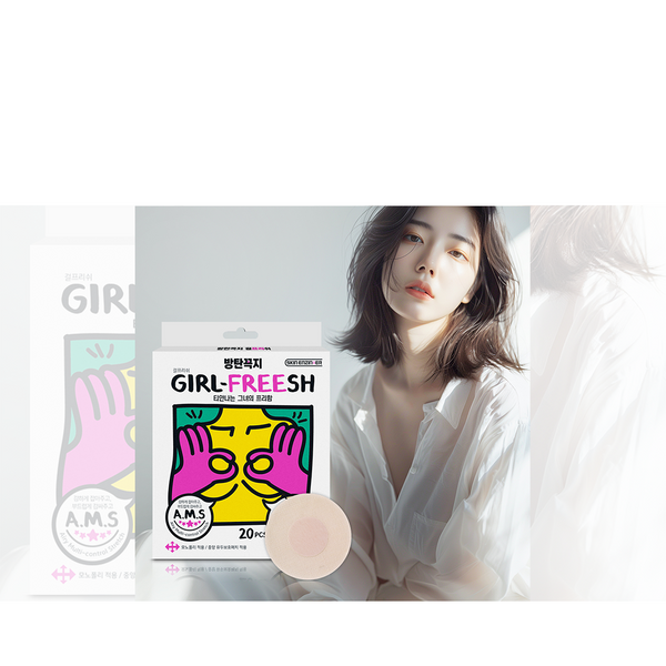 Bangtan Kkokji Girl-Freesh Nipple Patch (65mm*20pcs)