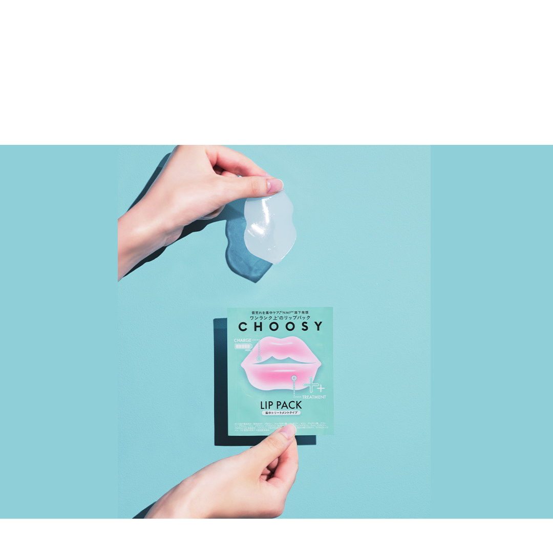 CHOOSY Hydrogel Lip Mask Treatment / Treatment Box