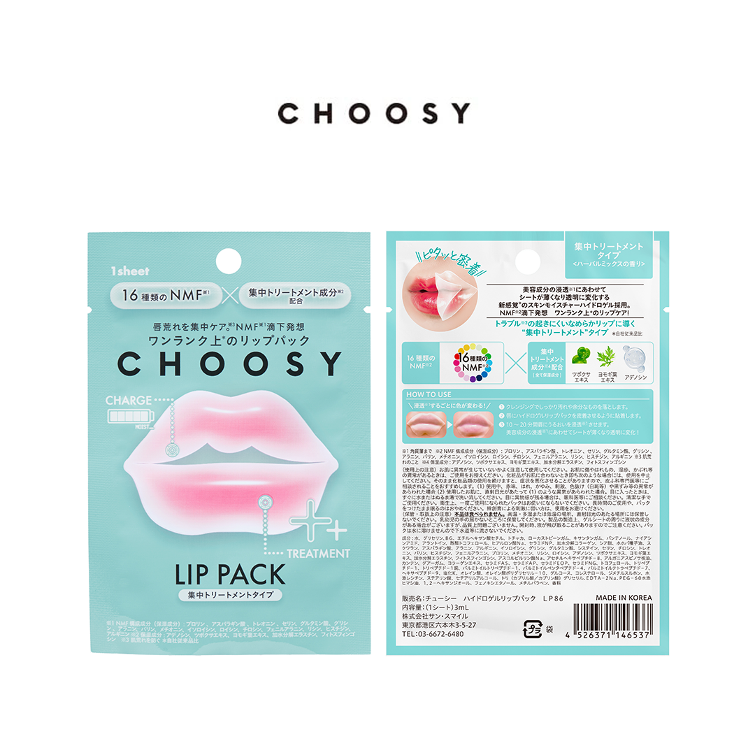 CHOOSY Hydrogel Lip Mask Treatment / Treatment Box