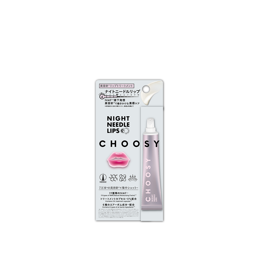 CHOOSY Night Needle Lip Treatment (35.6g)