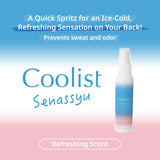 Coolist Senassyu Cooling Body Spray 60ml