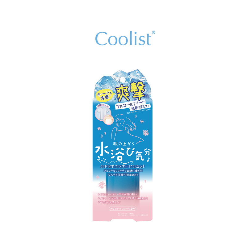 Coolist Fabricooler 100ml