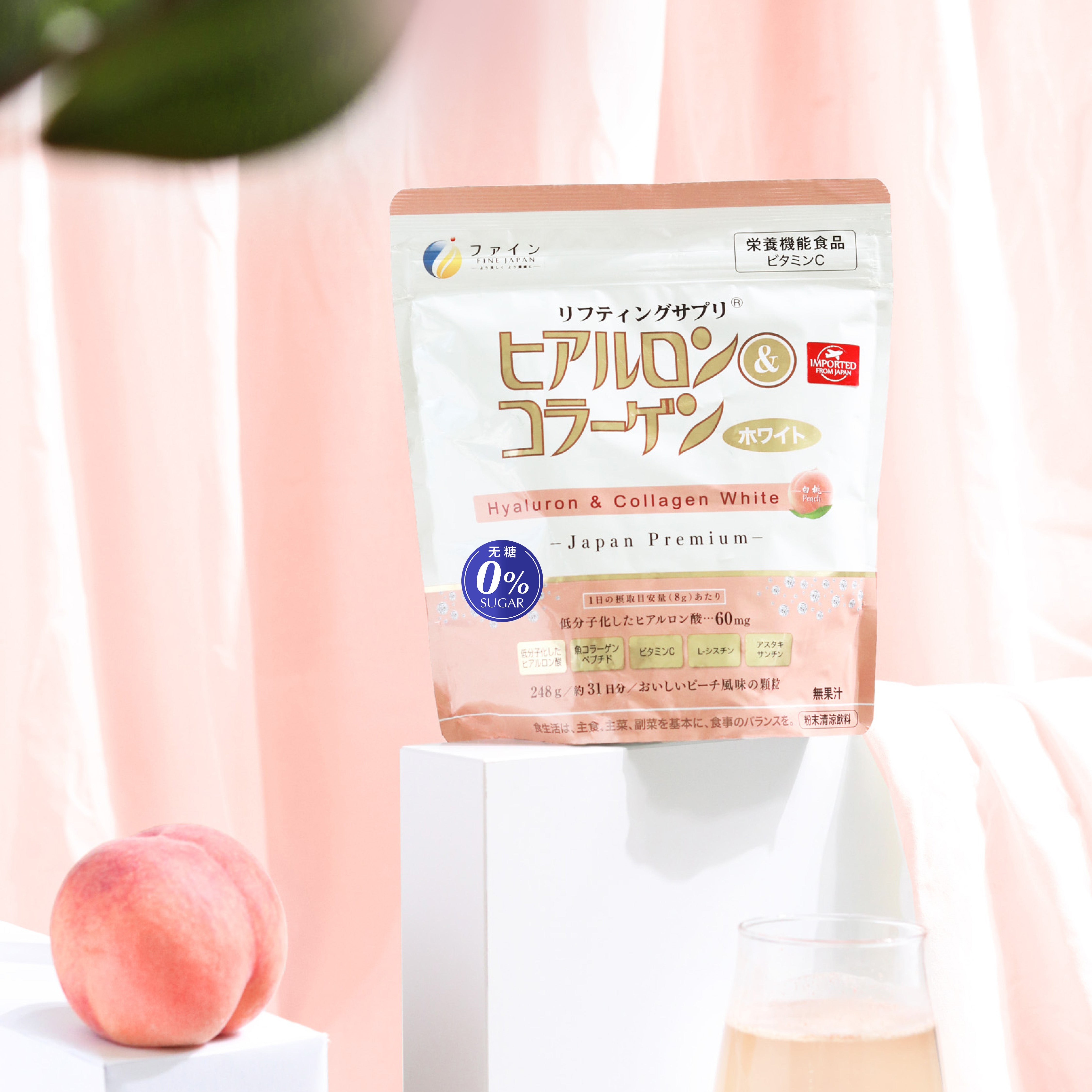 FINE Hyaluron & Collagen White Refill 248g (SugarFree)