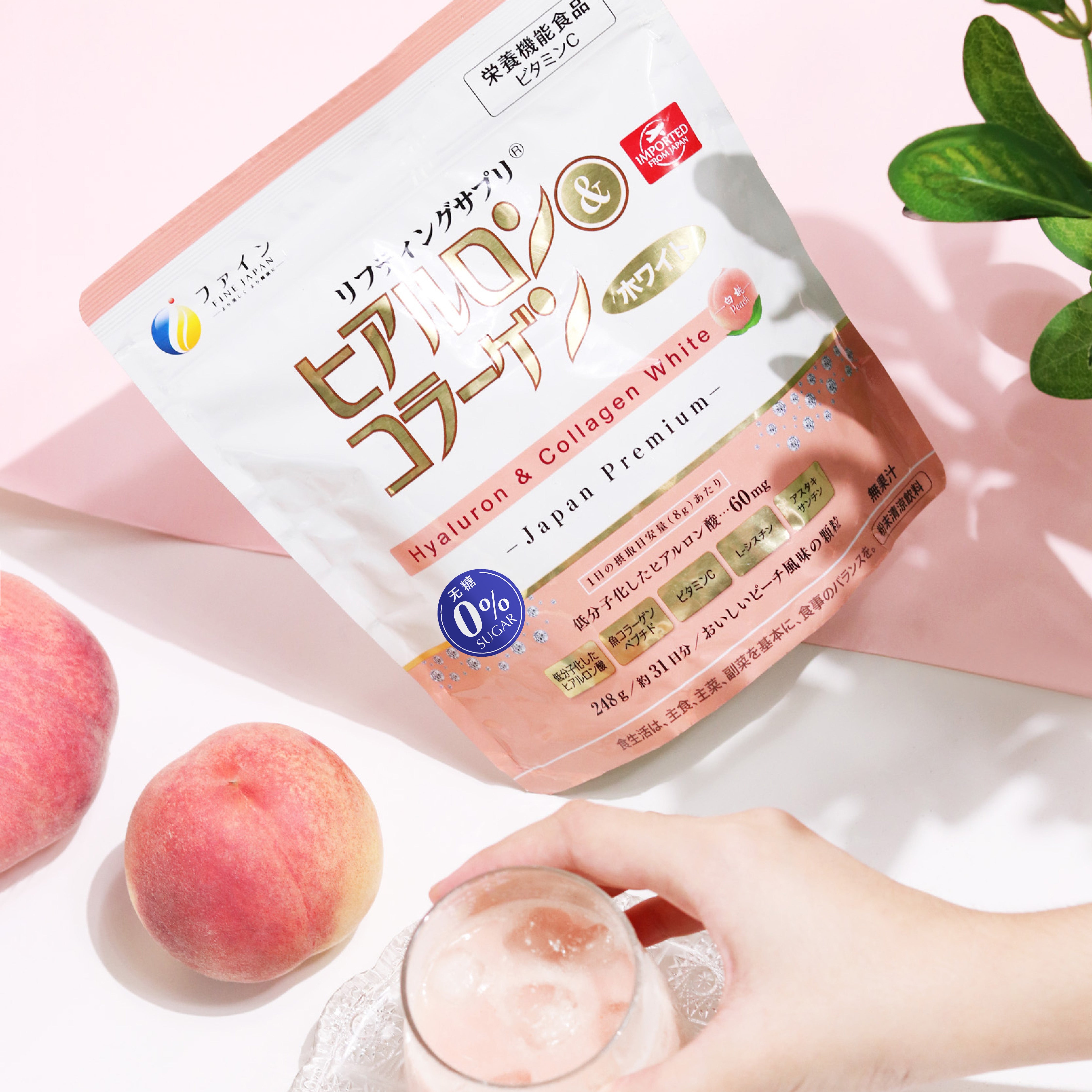 FINE Hyaluron & Collagen White Refill 248g (SugarFree)