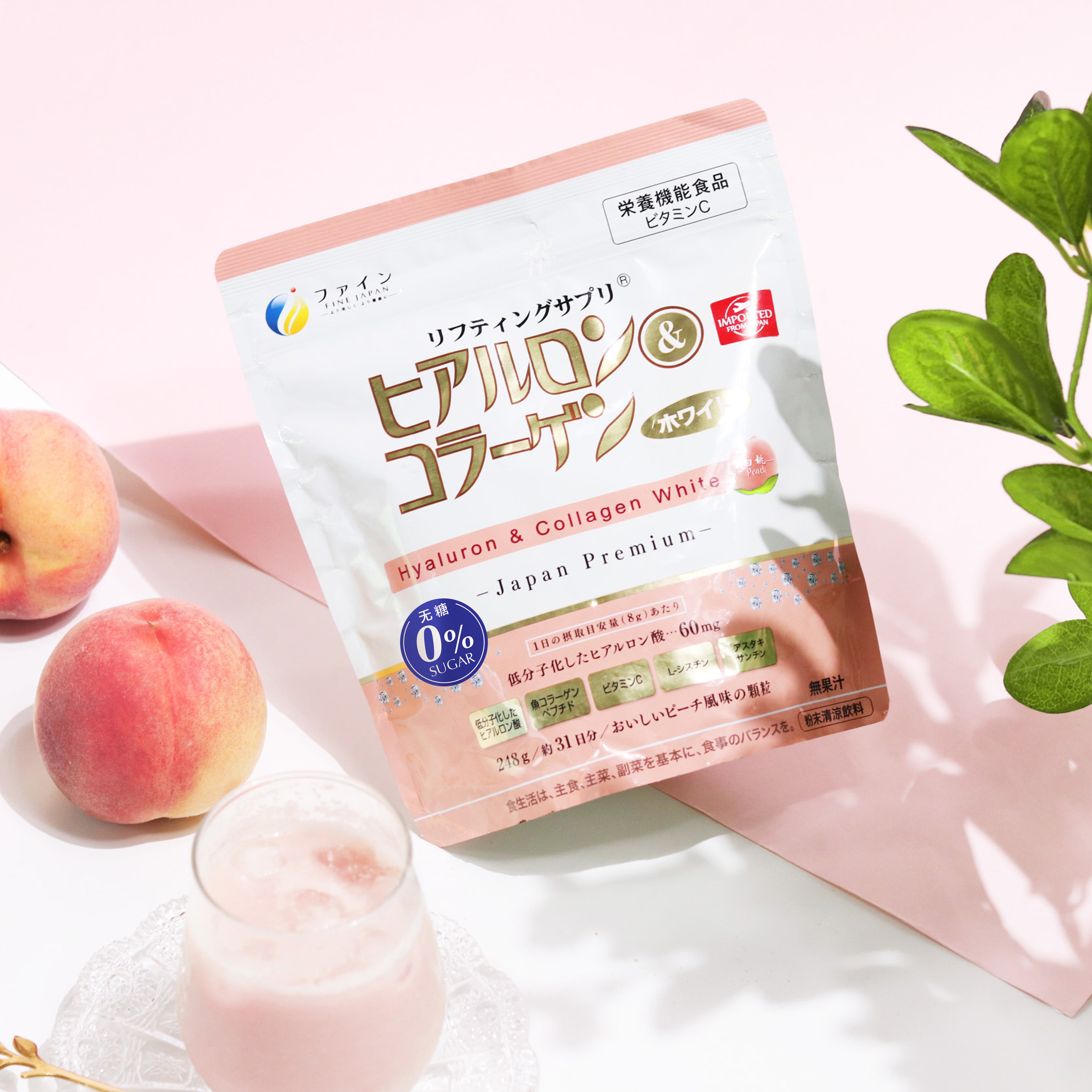 FINE Hyaluron & Collagen White Refill 248g (SugarFree)