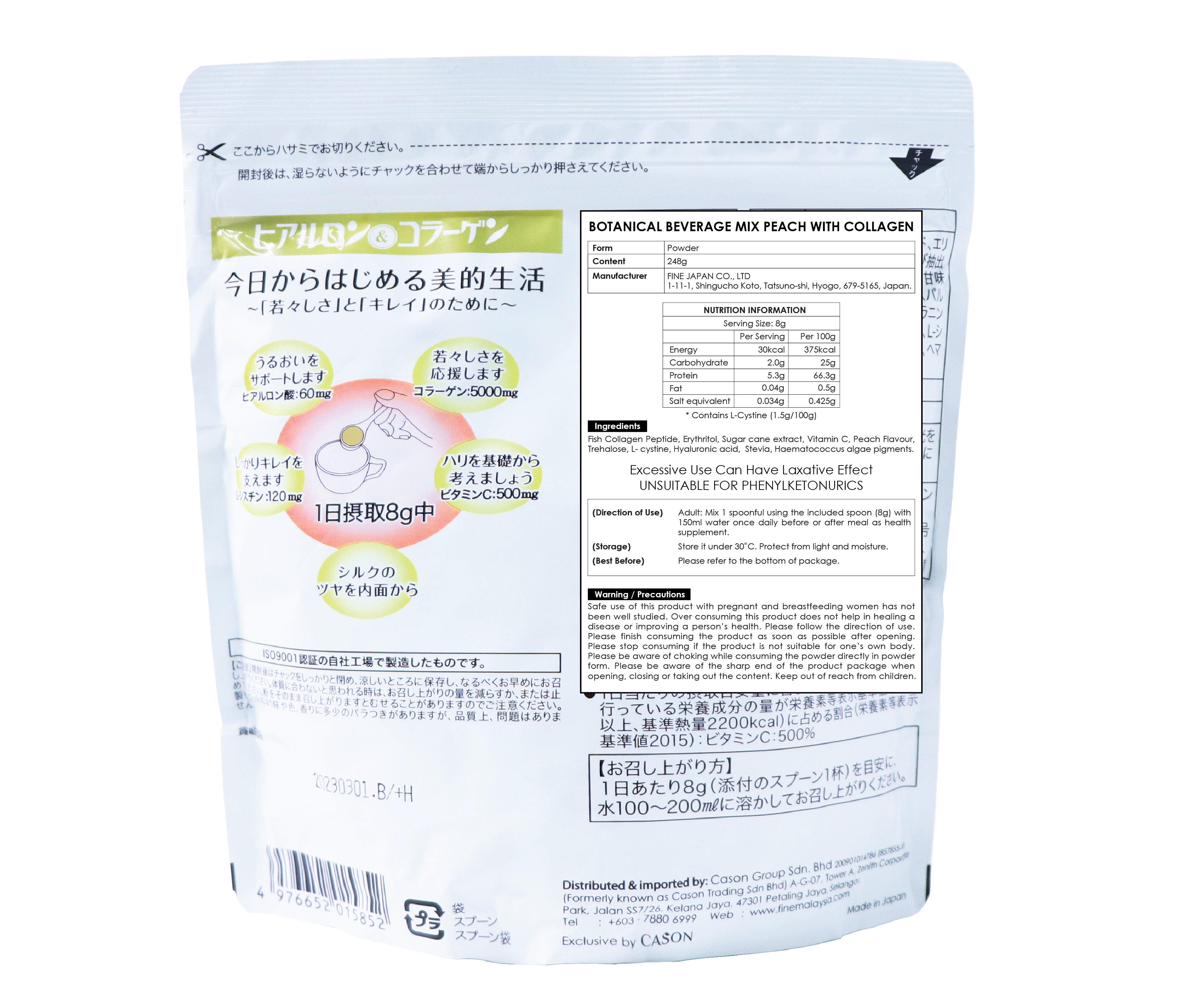 FINE Hyaluron & Collagen White Refill 248g (SugarFree)