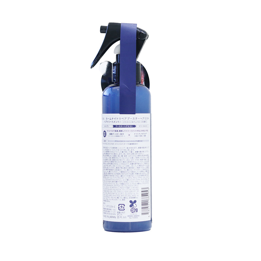 YOLU Calm Night Repair Booster Hair Mist 200ml