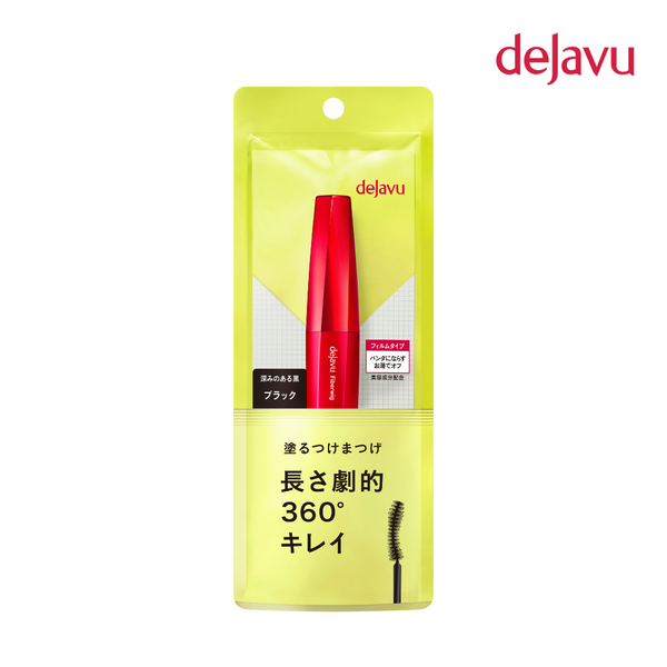 DEJAVU Fiberwig Ultra Long E Black Mascara