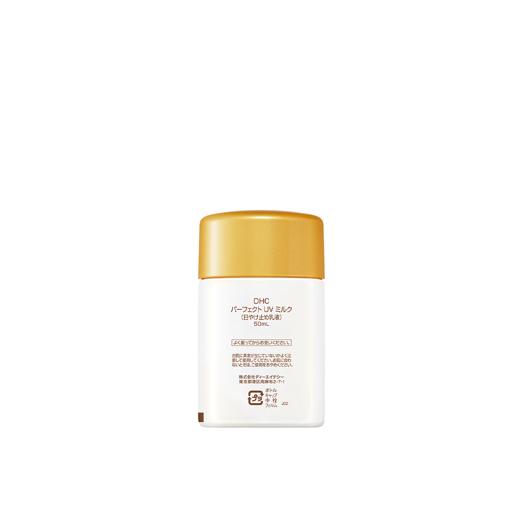 DHC Perfect UV Milk (50g)