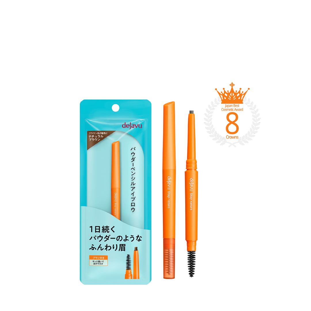 Dejavu Natural Lasting Eyebrow Pencil (Natural Brown)