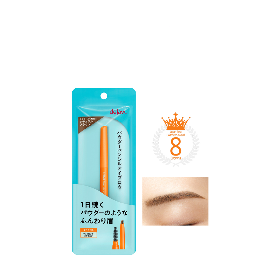 Dejavu Natural Lasting Eyebrow Pencil (Natural Brown)