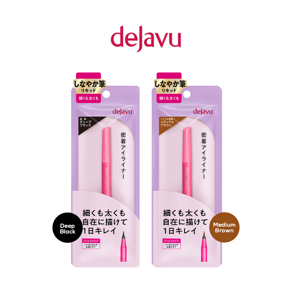 Dejavu Lasting Fine E Brush Liquid Eyeliner (Deep Black / Medium Brown)